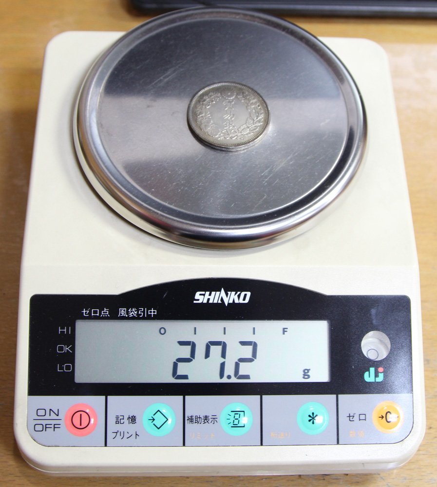 貿易銀 明治8年 - Yahoo!オークション 古銭 直径38.5㎜ 量目約27g 厚み
