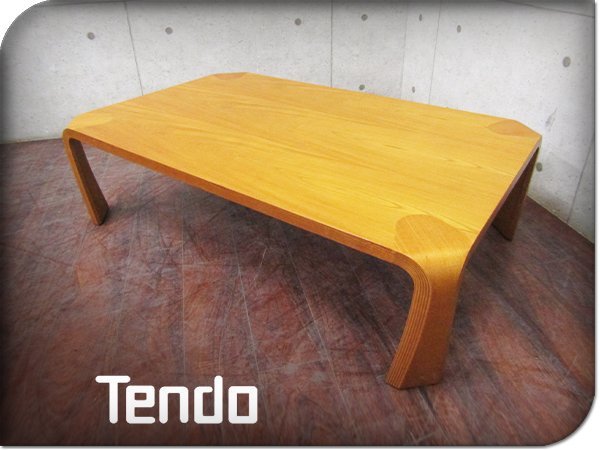Tendo/天童木工 高級 S-0228KY-NT 乾三郎 欅/ケヤキ材 プライウッド