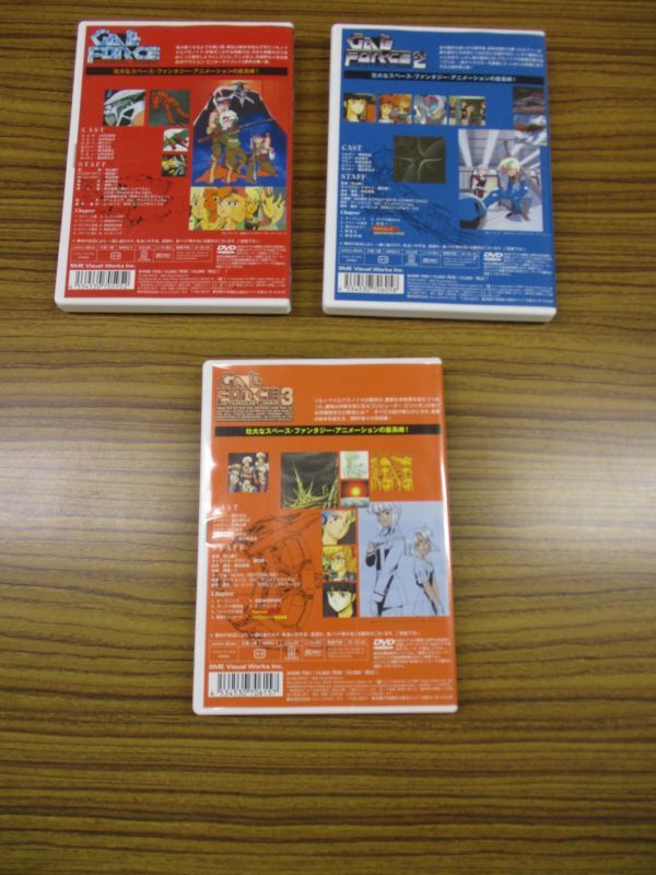 w1【梱60】GALL FORCE ガルフォース DVD 1～3巻 セット 日本 アニメ