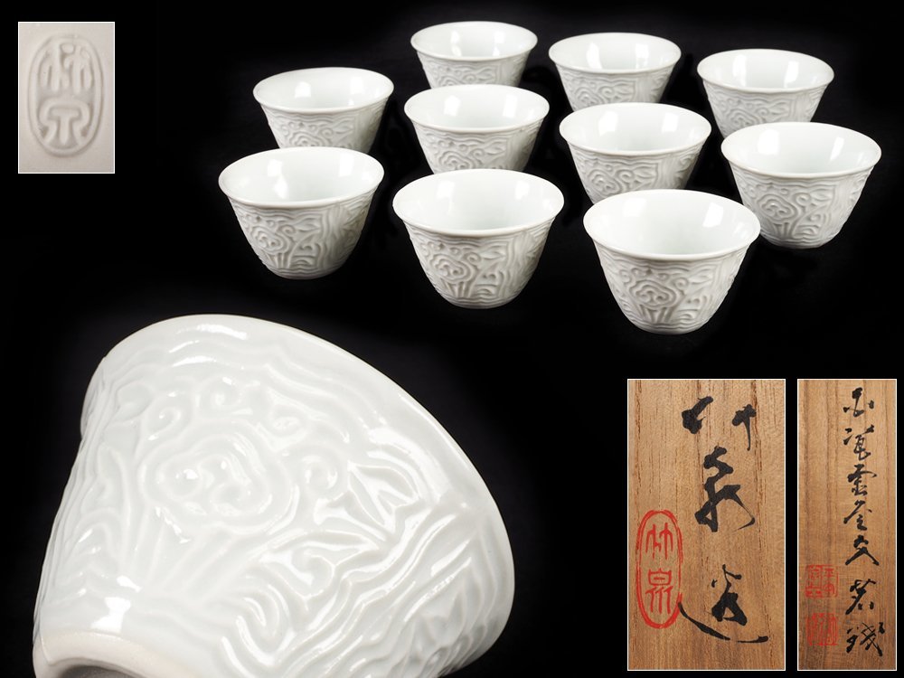 中国 唐物 七宝 香合 草花 清時代後期/民国時代 骨董 古美術 【公式通販】