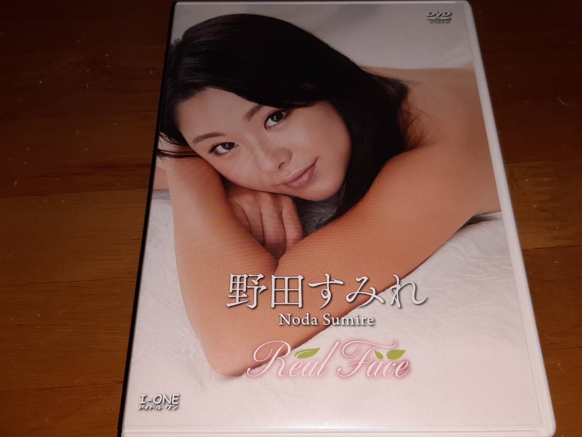 野田すみれの値段と価格推移は 101件の売買情報を集計した野田すみれの価格や価値の推移データを公開 野田すみれの値段と価格推移は 101件の売買情報を集計した野田すみれの価格や価値の推移データを公開