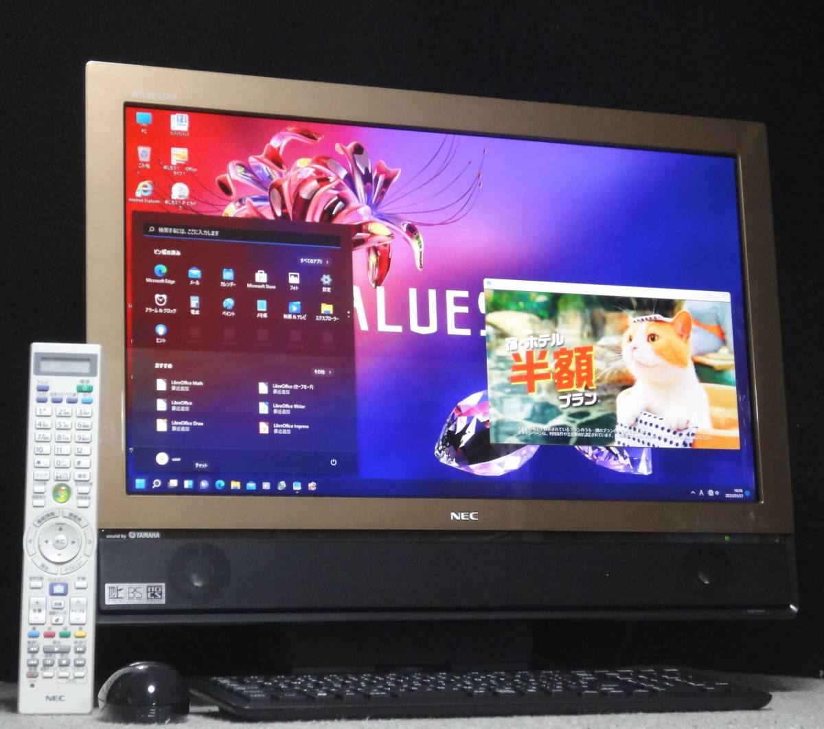 Core i7 Windows11 - Yahoo!オークション 第8世代 高画質フルHD 新型 
