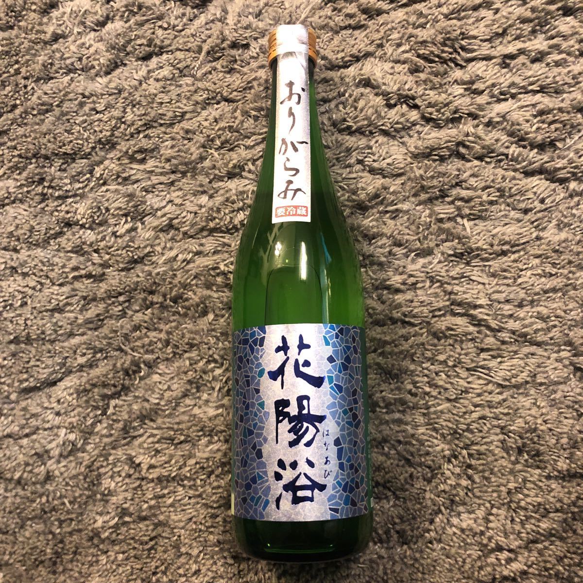 【低価，送料無料】 最高峰 幻 レア 花陽浴 はなあび 令和4年12月製造 冷蔵暗所管理 おりがらみ(関東)｜売買されたオークション情報、yahooの商品情報をアーカイブ公開 - オークファン 関東