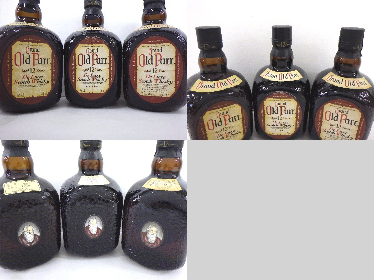 1円 スタート 古酒 未開栓 10本セット Old Parr オールドパー 12年