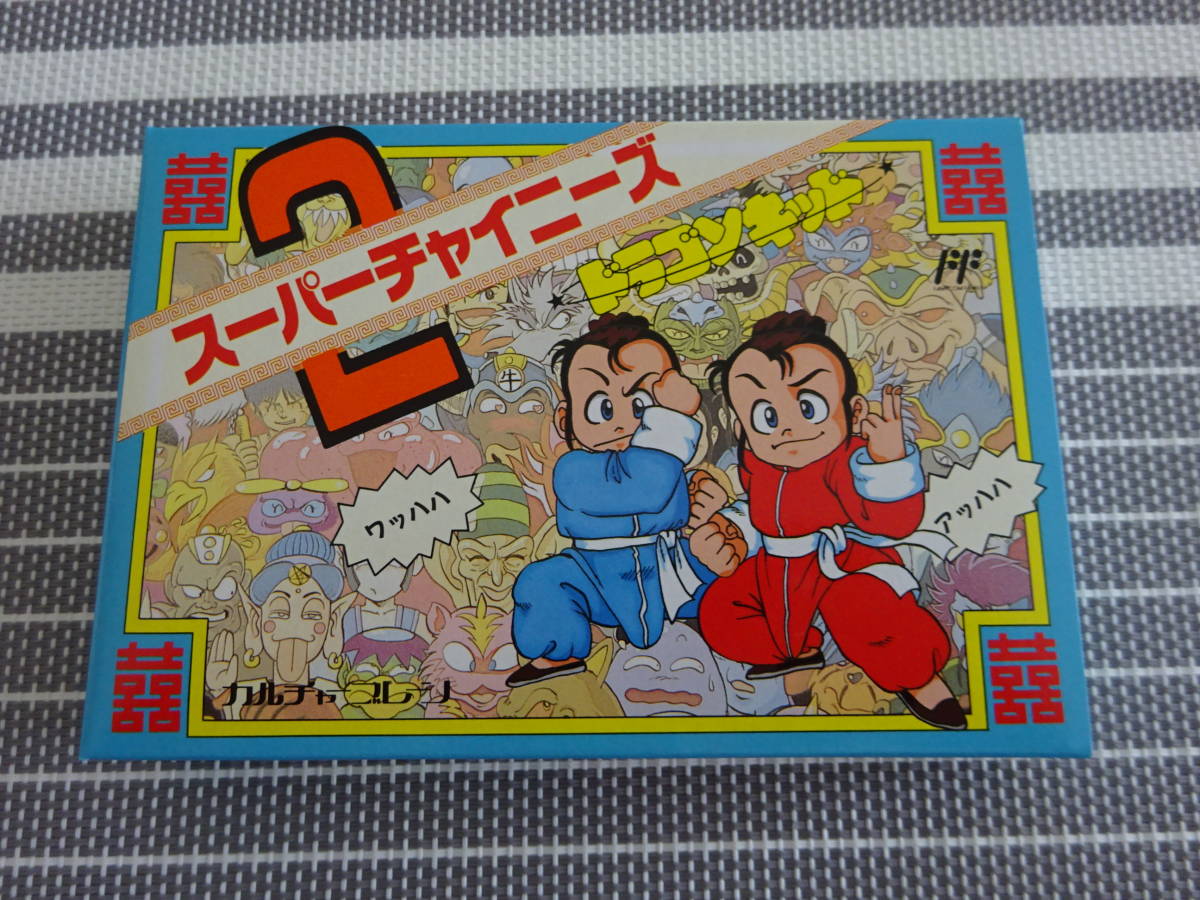 ファミコン 箱説あり スーパーチャイニーズ2 〈1644〉 □状態 【公式通販】