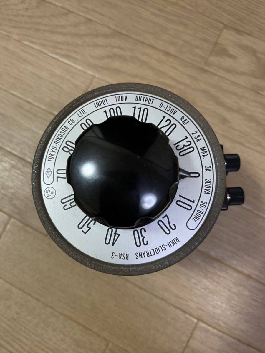 東京理工舎 スライダック RSA-30 スライドトランス RSAシリーズ(出力
