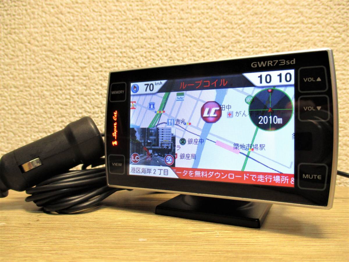 フルマップ搭載 ユピテル | Yahoo!オークション OBDII 2026年レーザー 