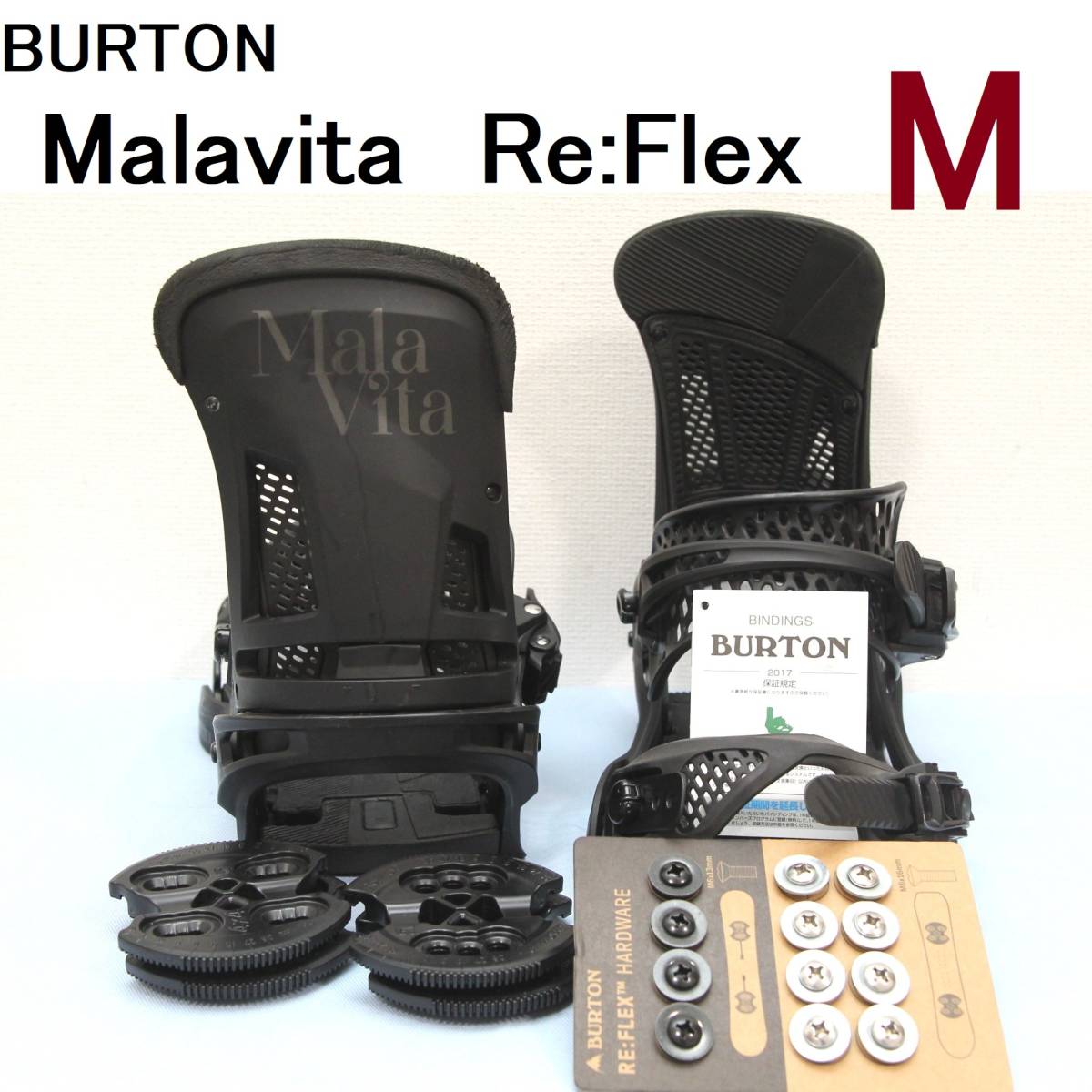 バートン マラビータ バインディング BURTON MALAVITA EST Men's