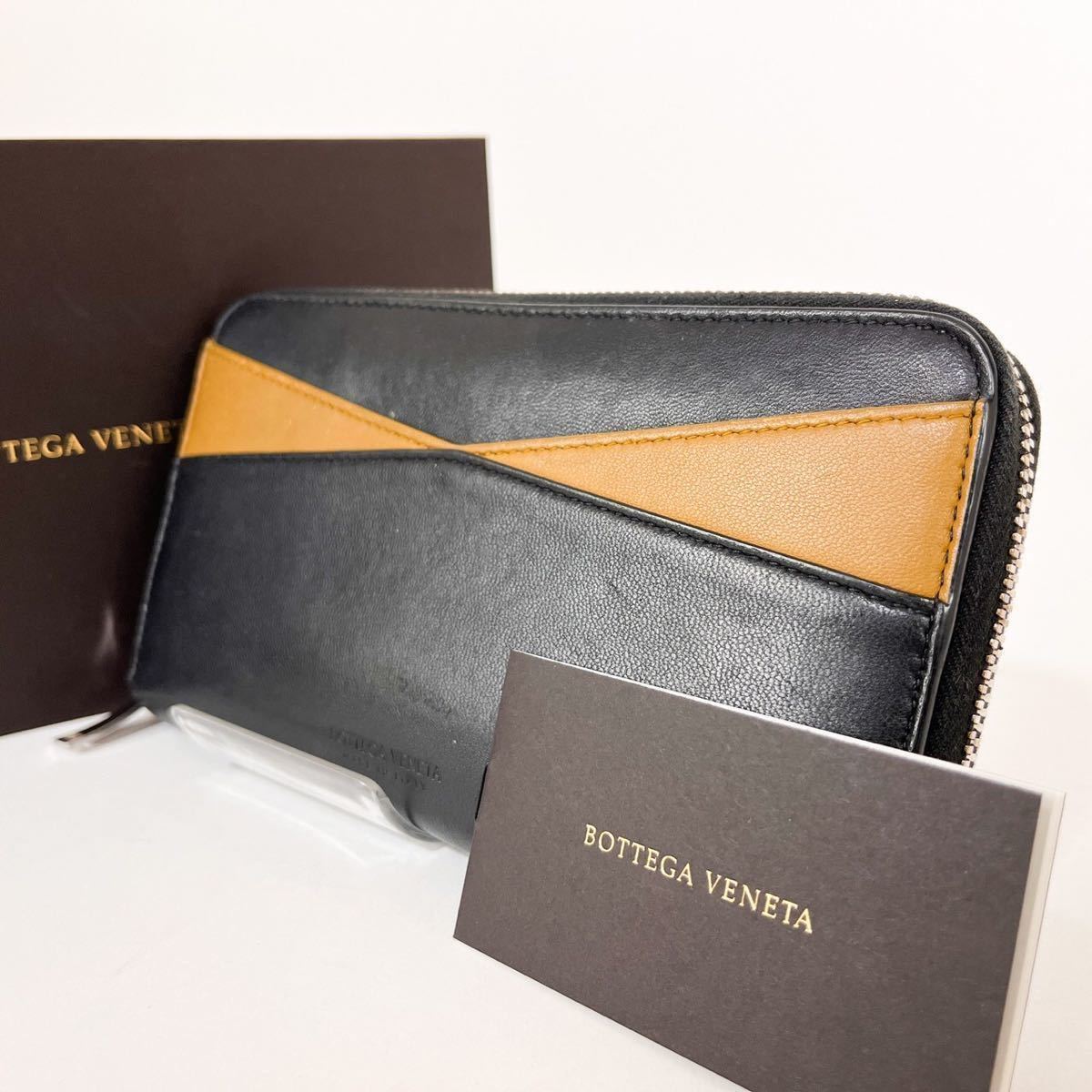 【現行☆付属品あり極美品】ボッテガヴェネタ BOTTEGA VENETA ラウンドファスナー長財布 切り替え 本革 レザー ブラック黒 イエロー メンズ