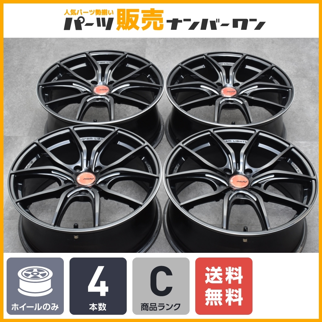 【程度良好品】RAYS グラムライツ 57FXX 18in 7.5J +50 PCD114.3 4本セット レクサス UX C-HR ノア ヴォクシー CX-5 CX-30 レヴォーグ