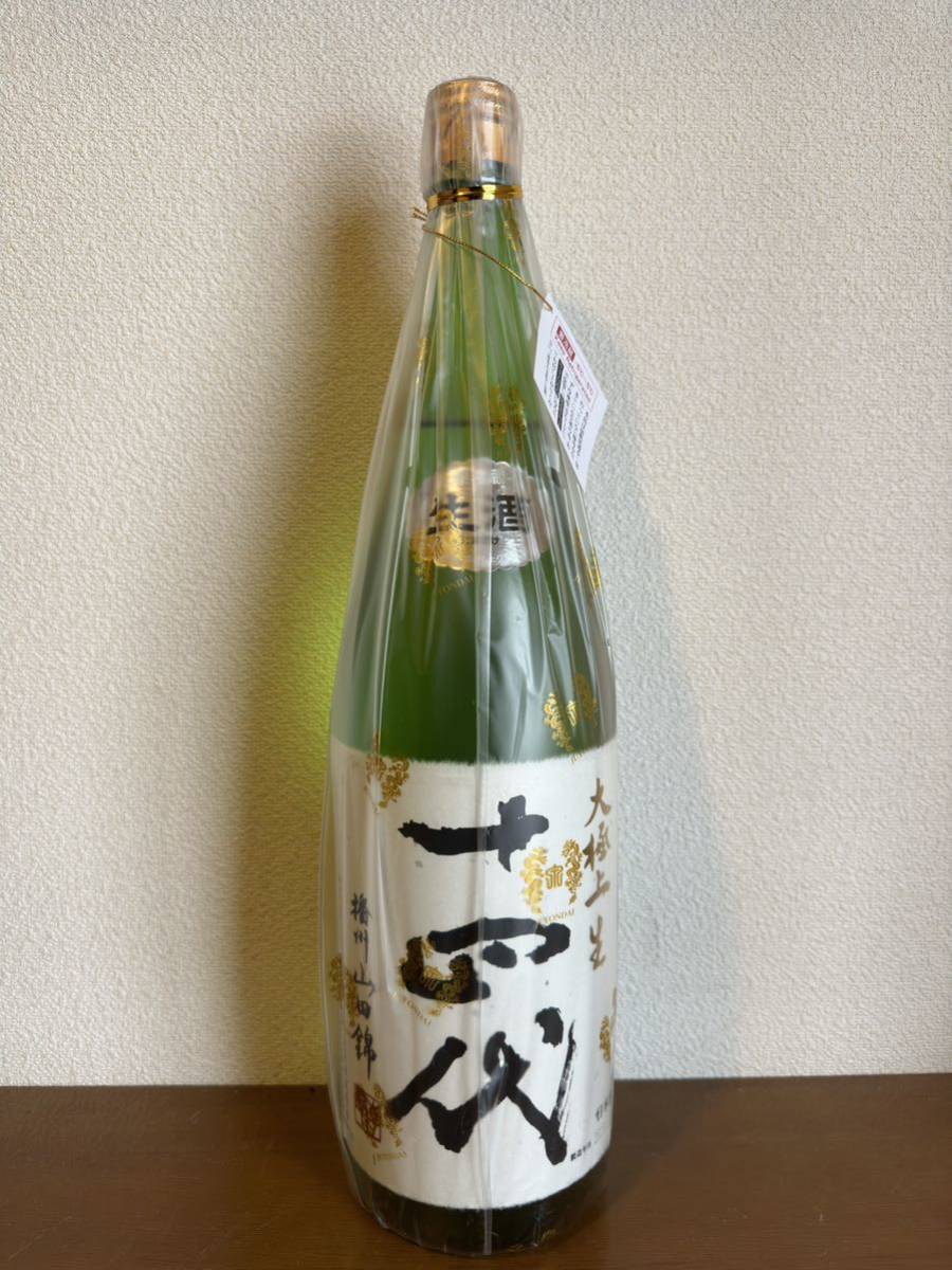 十四代 大極上生 播州山田錦 1800ml 詰日：2023.01.11 播州山田