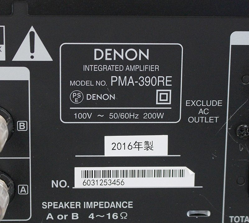 動作確認済み!! DENON/デノン プリメインアンプ PMA-390RE 2016年製 ブラック リモコン付属 オーディオ 音響機器