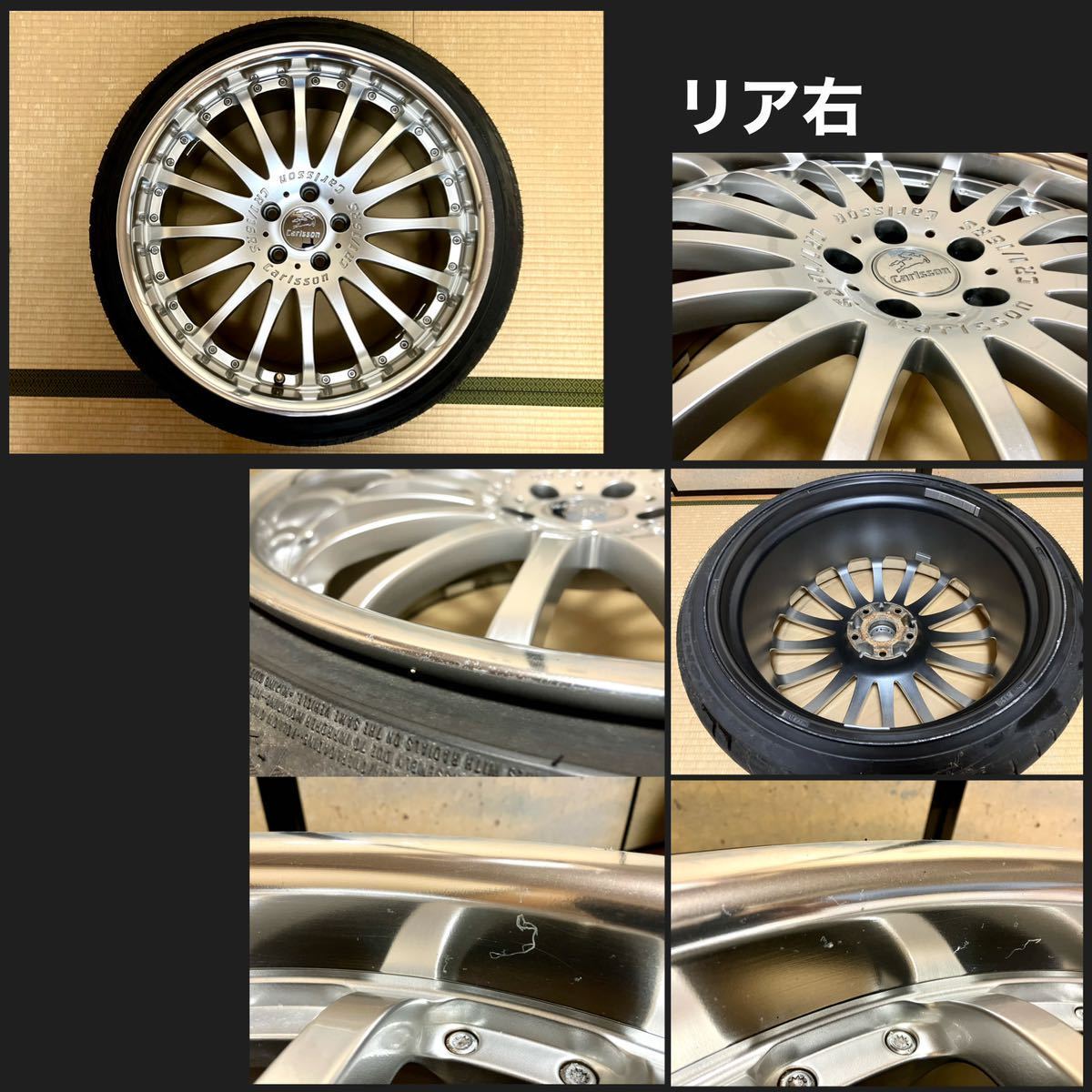 Carlsson カールソン 21インチ CR1/16RS フロント9j+30 リア10j+40 