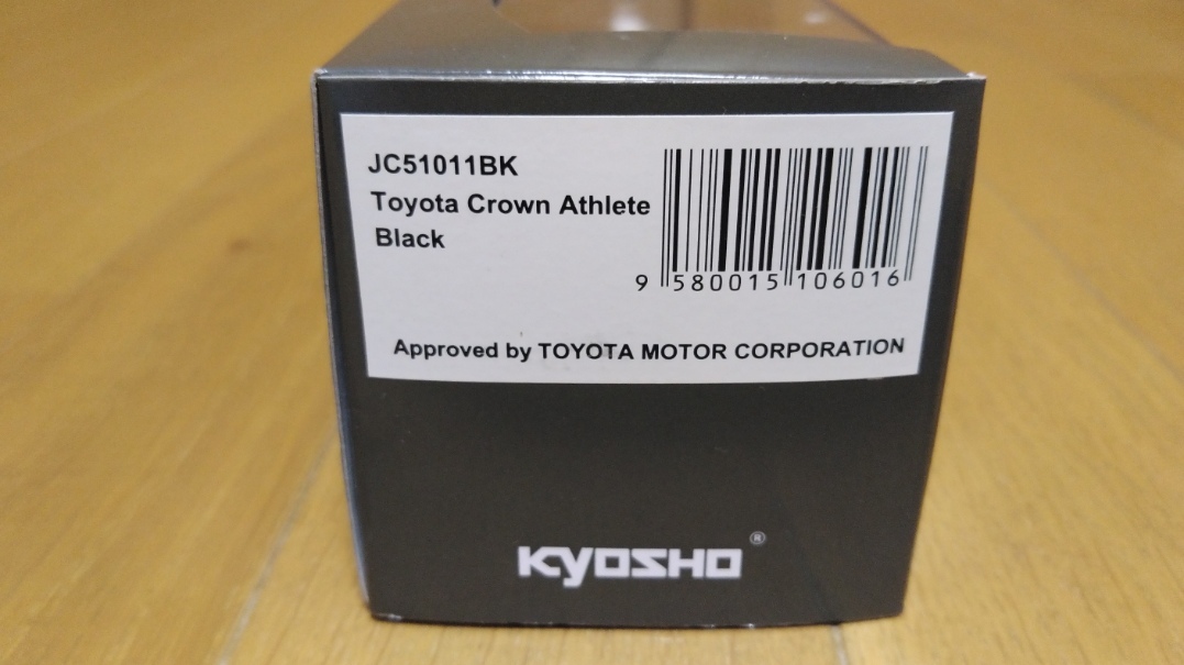即決 京商 カラーサンプル TOYOTA CROWN ATHLETE トヨタ クラウン