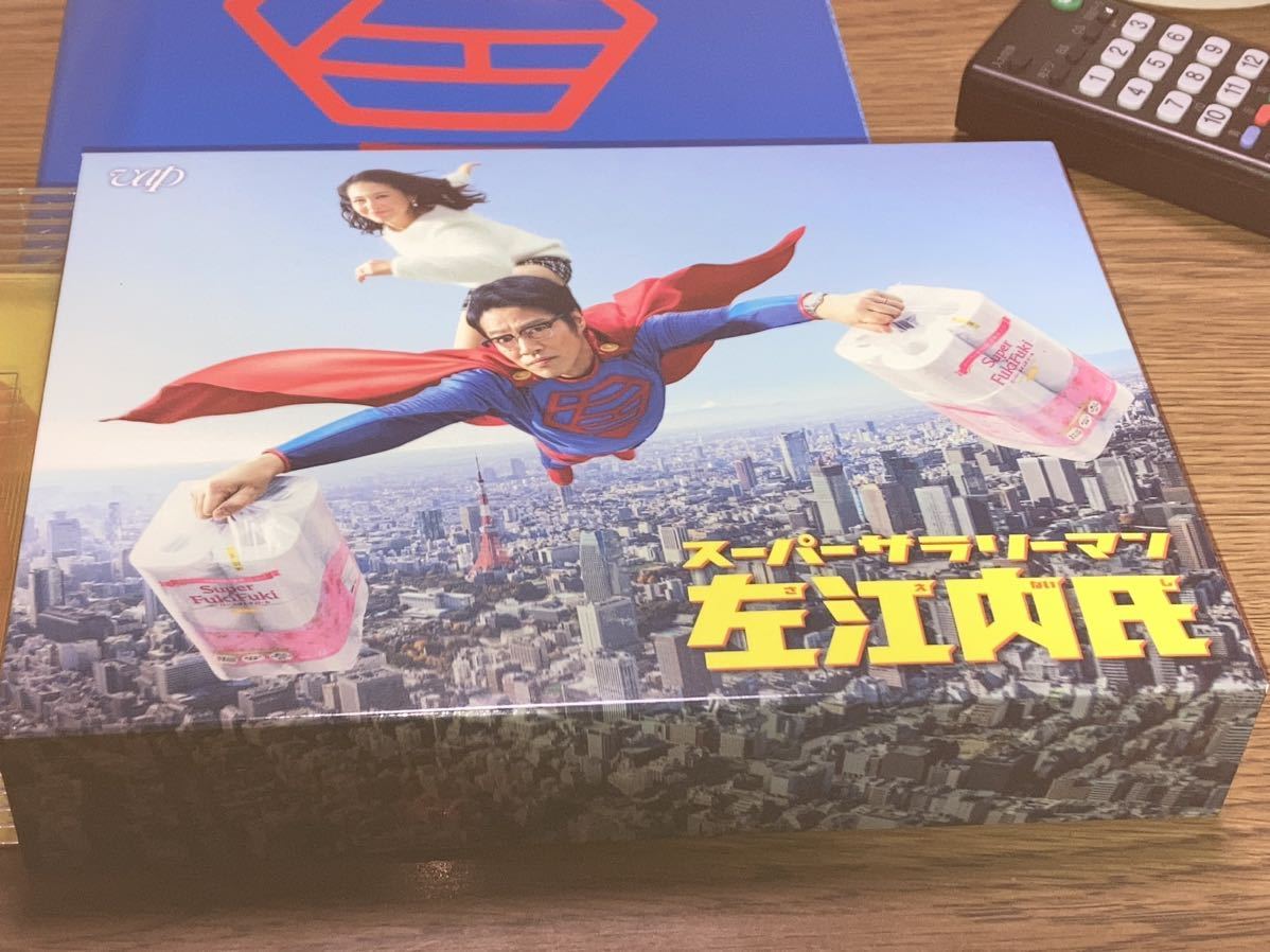 スーパーサラリーマン左江内氏 Blu－ray BOX（Blu－ray