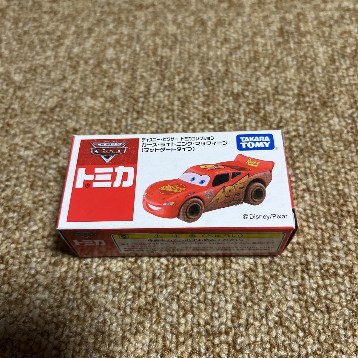 カーズ ライトニング・マックィーン マットダートタイプ