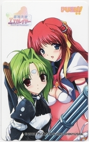 ● アリスソフト 超昂天使エスカレイヤー PUSH!! 抽プレ テレカ ／ おにぎりくん 図書カード QUO クオカ テレホンカード エスカレイヤー