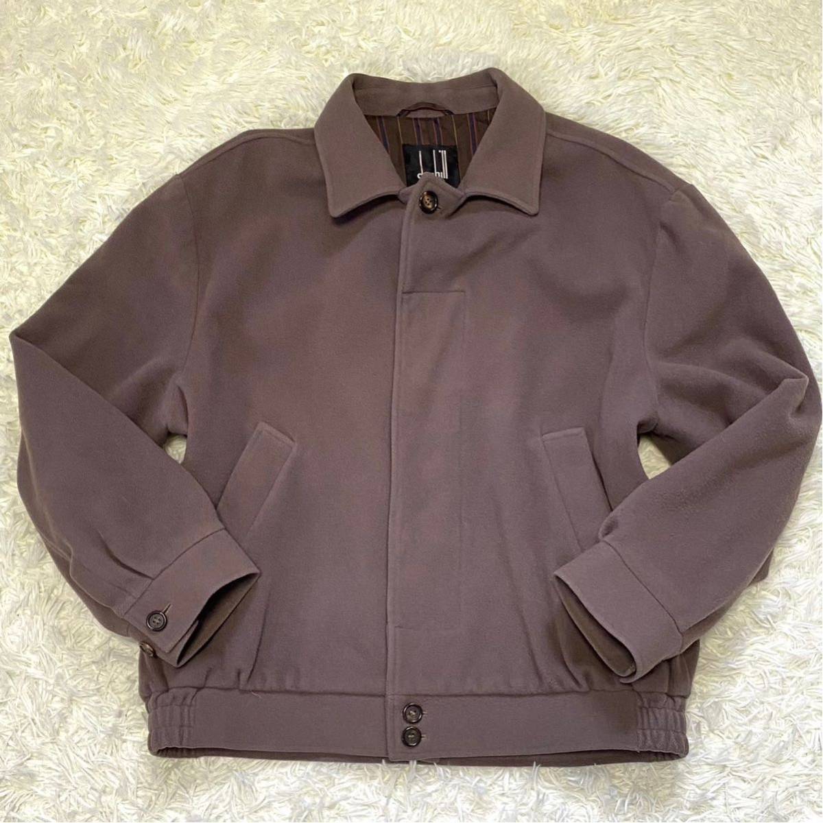 美品 XL相当 ダンヒル『休日の主役』dunhill ブルゾン ジャケット 裏地 