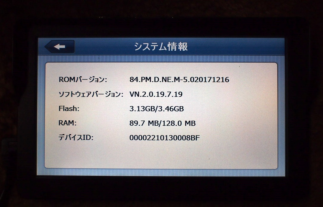 YI ア1-172 VERSOS ベルソス VS-KT002 7インチ ポータブルカーナビ 