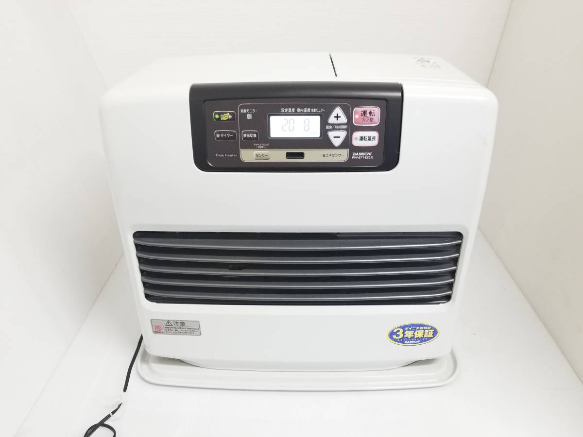 ブルーヒーター 石油ファンヒーター ダイニチ 家庭用石油ファン Yahoo