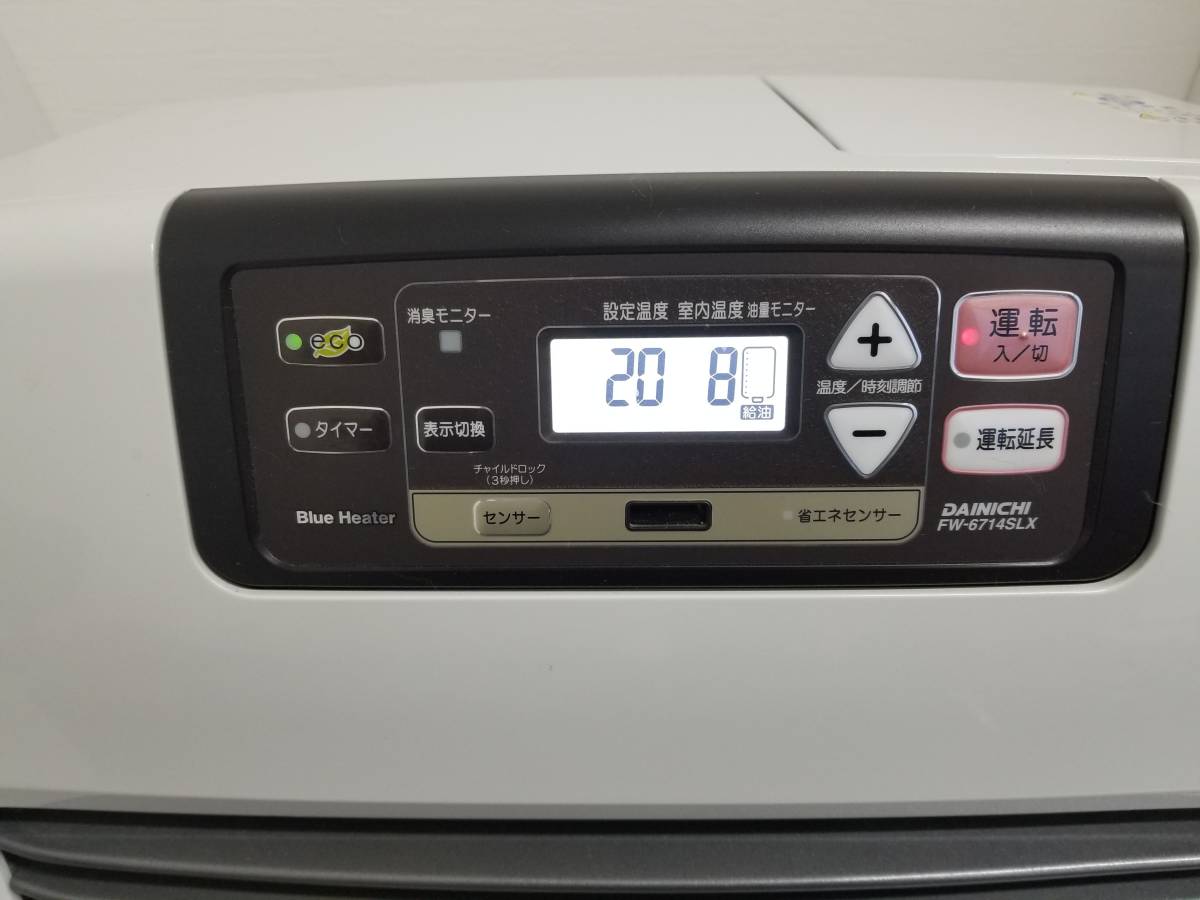 DANICHI FW-6714SLX 石油ファンヒーター ブルーヒーター 石油ファンヒーター ダイニチ 家庭用石油ファン Yahoo