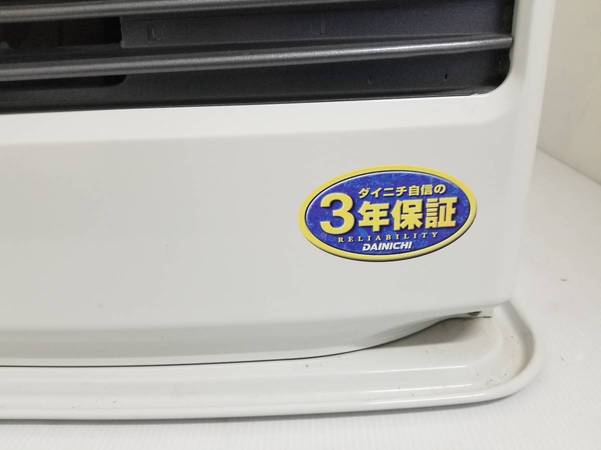 ブルーヒーター 石油ファンヒーター ダイニチ 家庭用石油ファン Yahoo