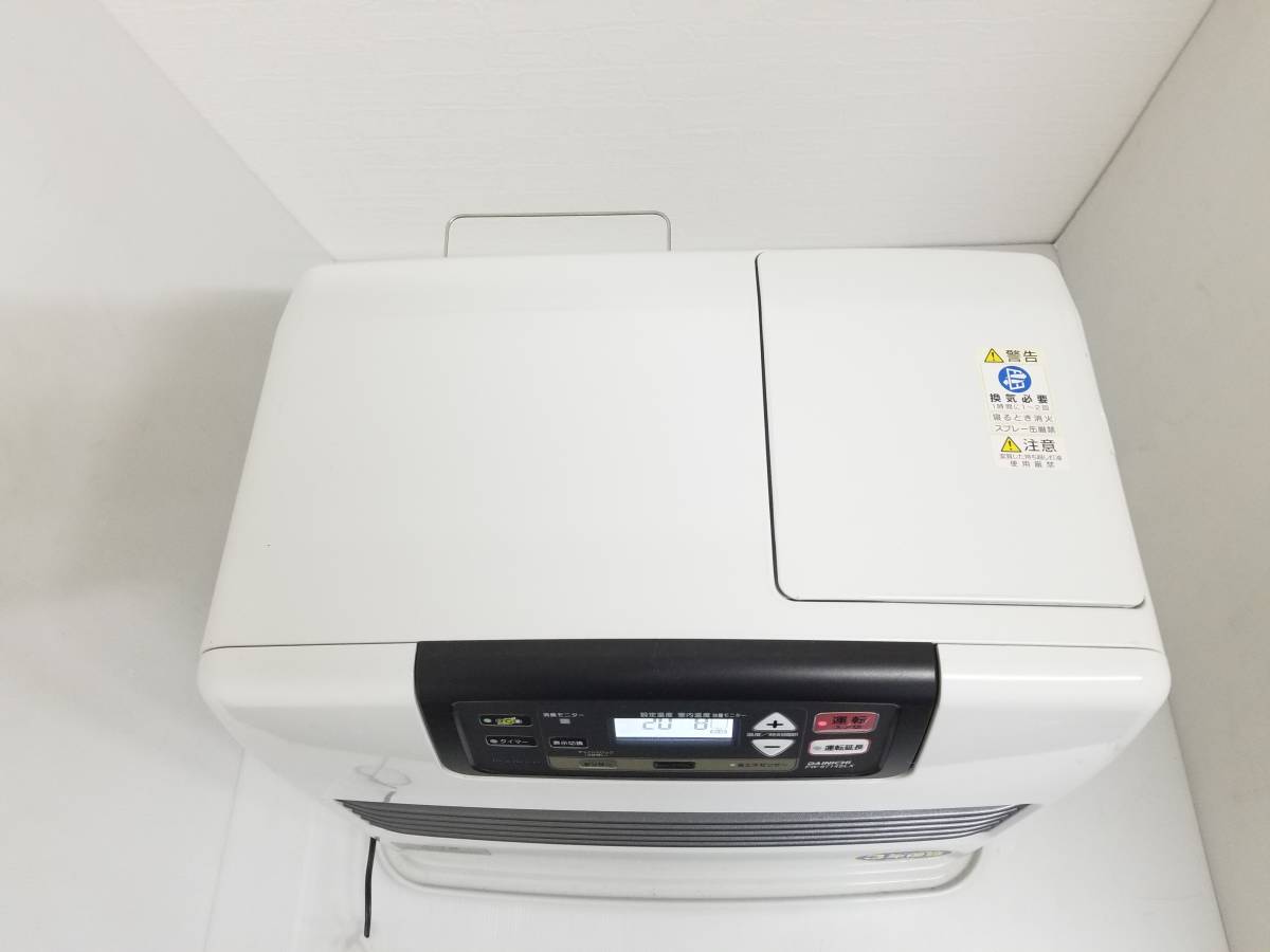 ブルーヒーター 石油ファンヒーター ダイニチ 家庭用石油ファン Yahoo