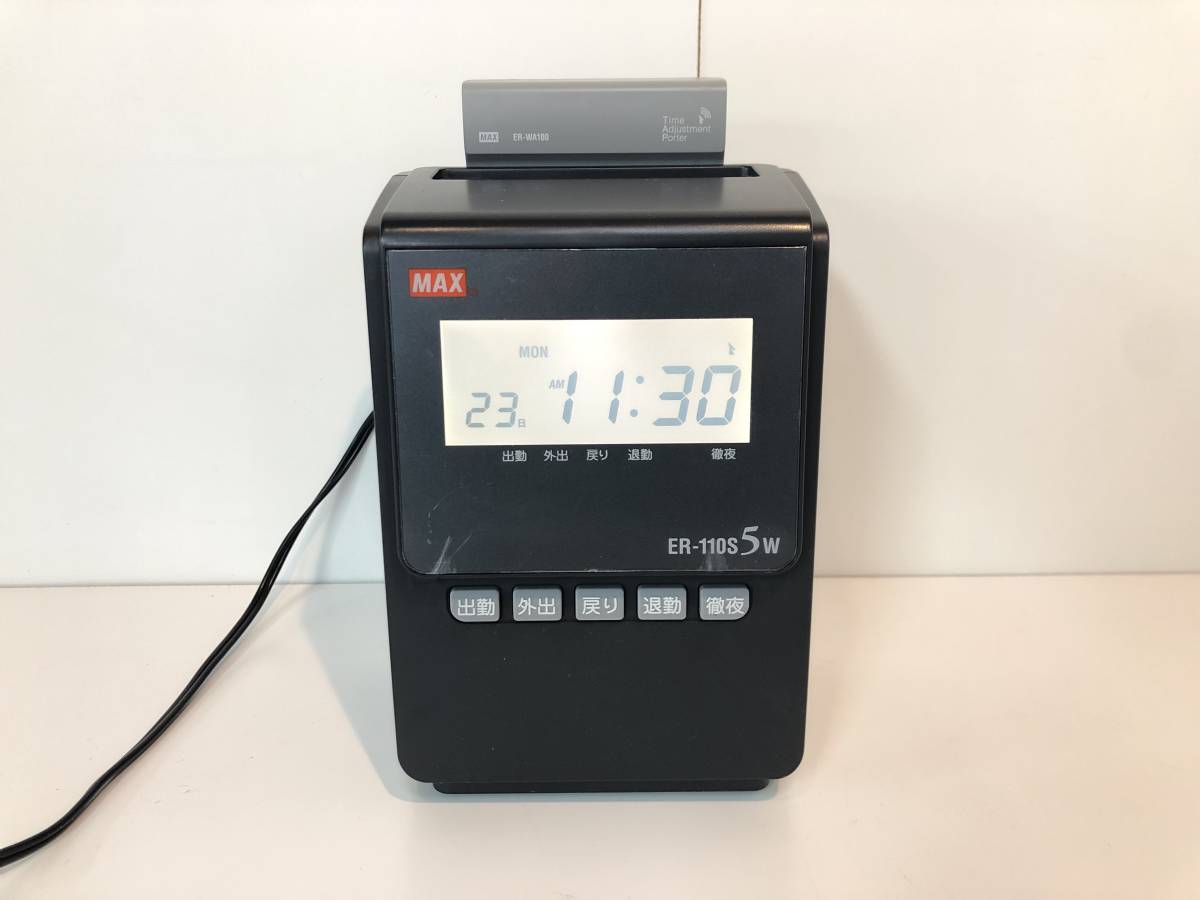 事務・店舗用品 MAX ER-110S5 出勤・退勤管理 タイムレコーダー