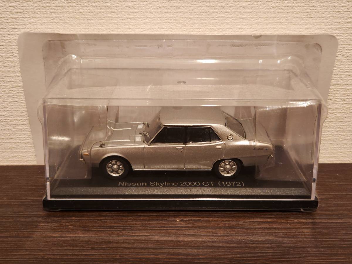 日産 アシェット 1⁄43 スカイライン 国産名車コレクション | 1⁄24