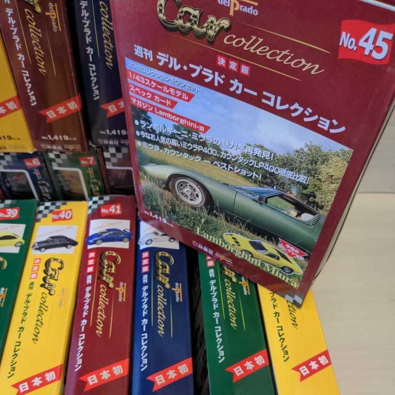 決定版 週刊デル・プラド・カーコレクション デル・プラド デル・プラド　カーコレクション　決定版　1/43スケール　週間　　コレクション付きマガジン　　　　1〜60巻　マガジン無し　現状品　u445 