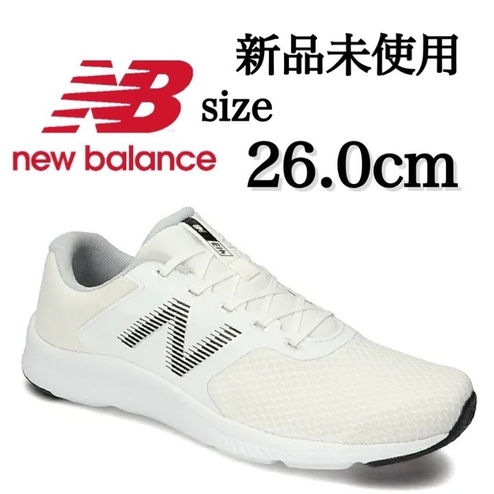 新品未使用 NewBalance 26.0cm ニューバランス NB M413GW1 2E 