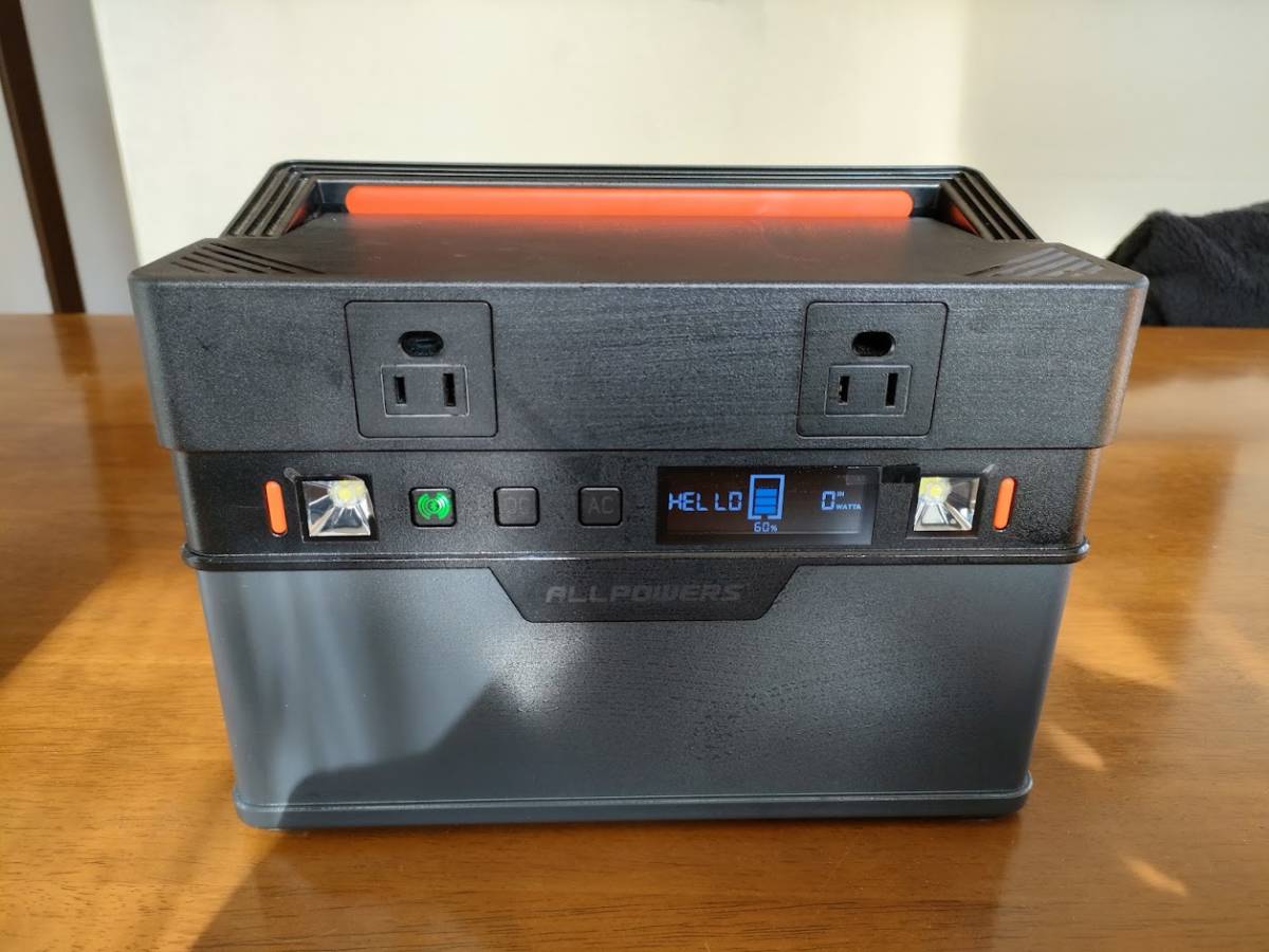 ALLPOWERS S500 ポータブル電源【訳アリ】 【公式通販】