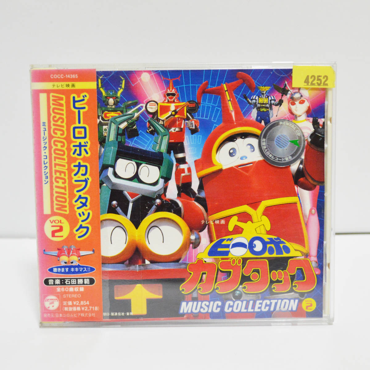 廃盤 激レア シャコタン☆ブギ 実写版サントラCD ◇Cassys◇