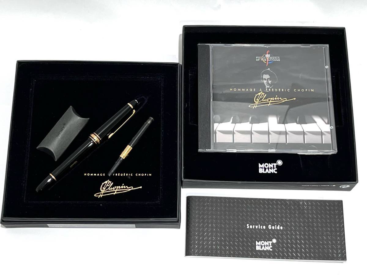 CDまとめ売り 再MO-172 ☆1円～中古/現状品【MONTBLANC モンブラン】万年筆 マイ