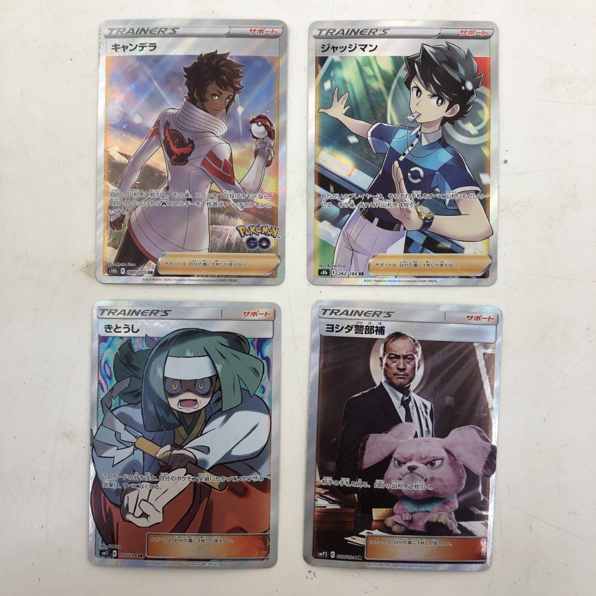 1円～】ポケモンカードゲーム RR・RRR・CHR・SAR・AR・プロモ・色違い 