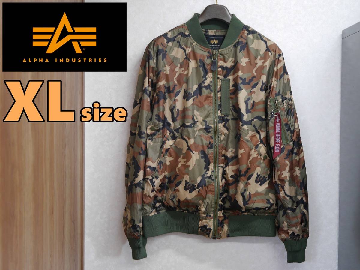 美品!希少サイズ☆ALPHA MA-1 スタジャン ジャケット フライトジャケット 迷彩 カモフラ アーミー XLサイズ XL アルファ 