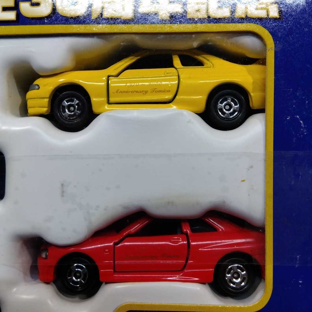 トミカ スカイライン 誕生30周年記念セット 3箱 SKYLINE TOMICA トミカ
