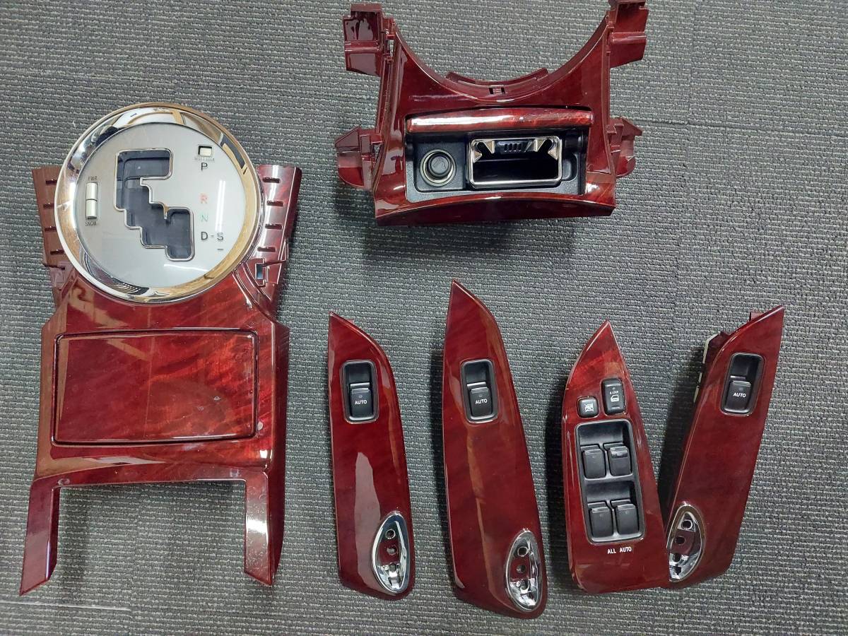 マークX　GRX120/GRX125　内装 ウッドパネルセット 中古美品