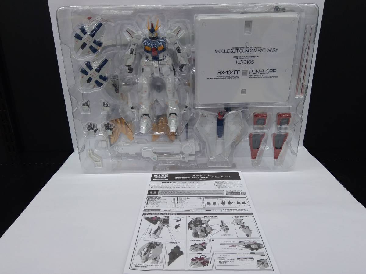 フィギュア ROBOT魂(Ka signature) ＜SIDE MS＞ ペーネロペー 機動戦士ガンダム 閃光のハサウェイVer. 魂ウェブ商店限定