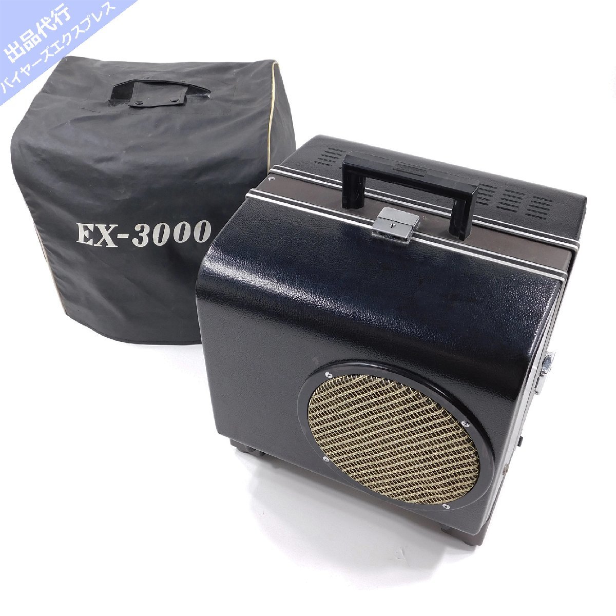 希少 エイキ社 16mm映写機 EX-3000 #89445 EIKI 昭和 レトロ アンティーク プロジェクター 趣味 コレクション