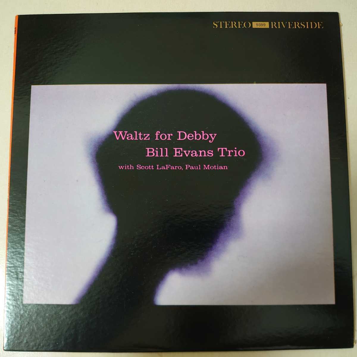 LP○Bill Evans Trio/Waltz for Debby［RIVERSIDE/RS 9399A&B/STEREO