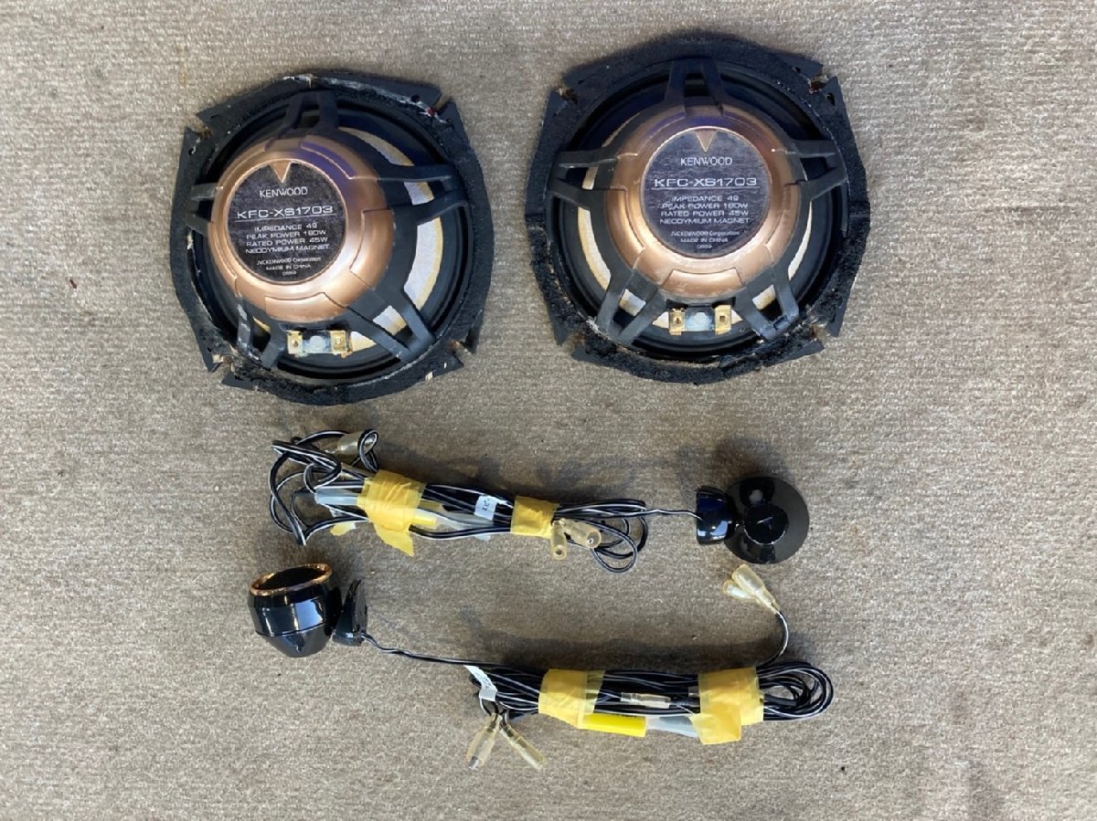 新品・未使用】UD-K711 カロッツェリア carrozzeria インナーバッフル 