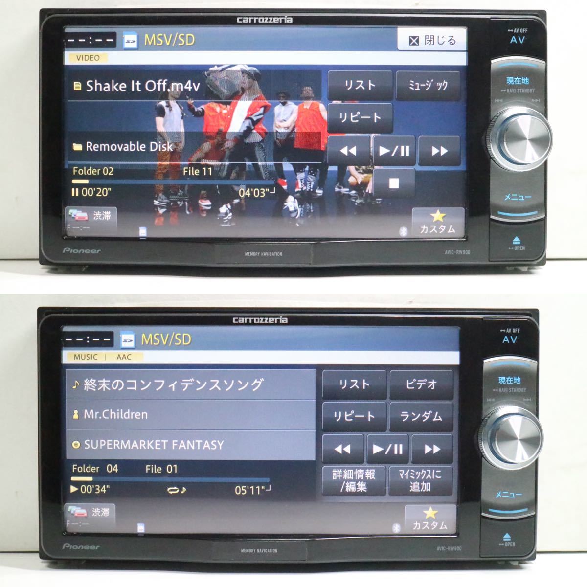 ⁄ カロッツェリア 楽ナビ カーナビ 地図表示 楽ナビAVIC-RW900 AVIC 