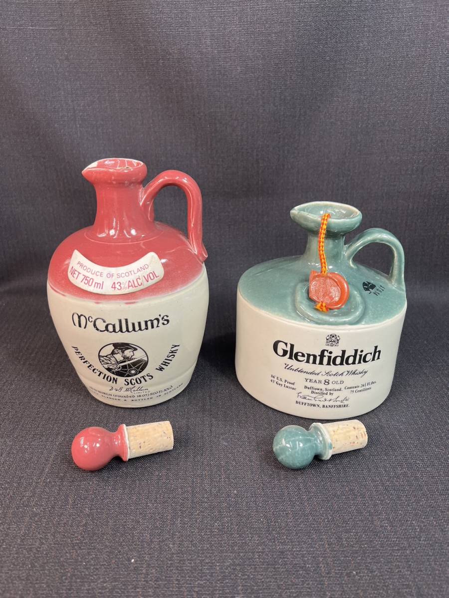 【未開栓・古酒】　グレンフィディック8年・マッカラム　パーフェクション　陶器ボトル2点