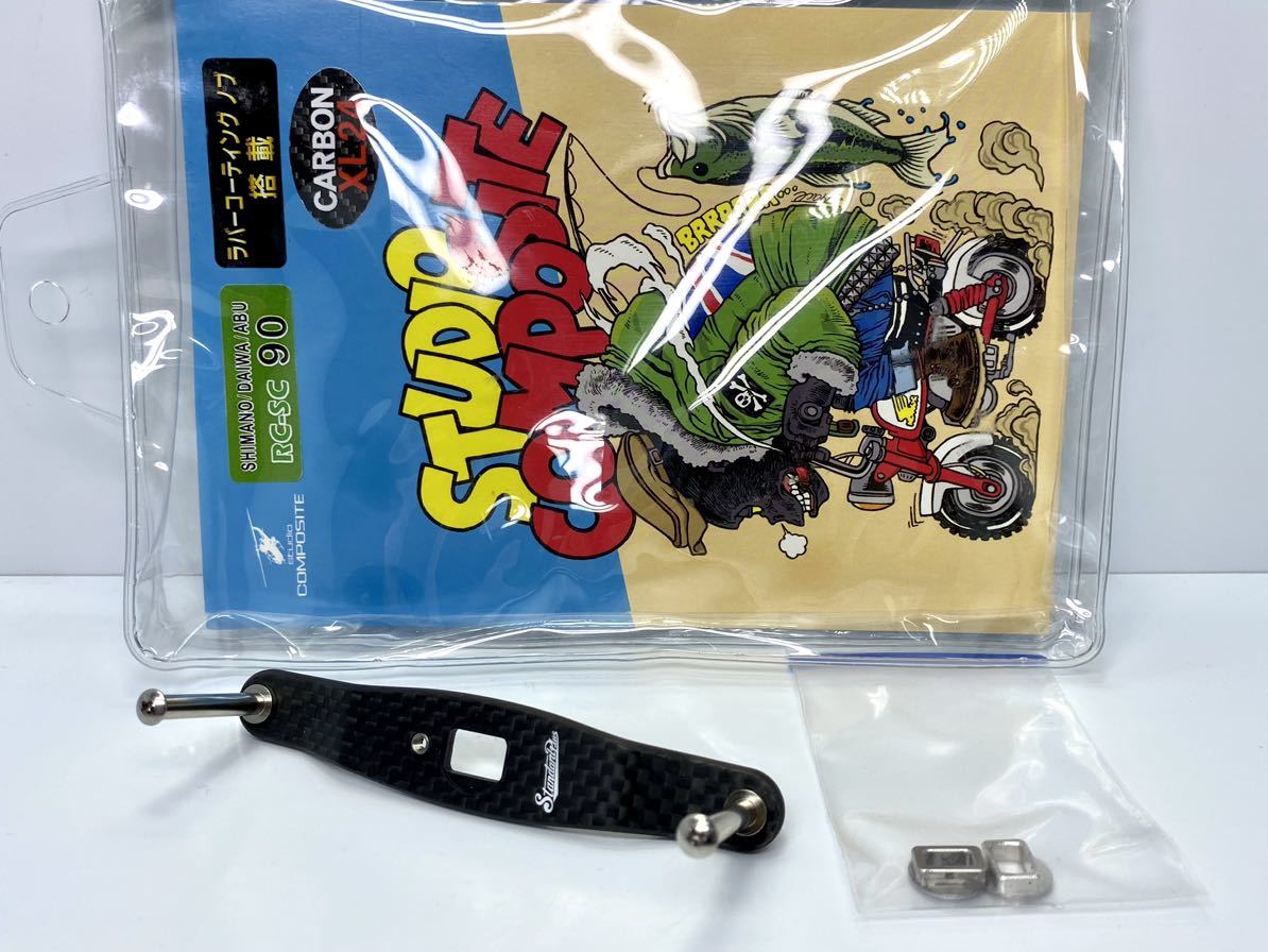 美品 ZPI SSRC 旧ダイワ用 約50mm カスタムハンドル カーボン
