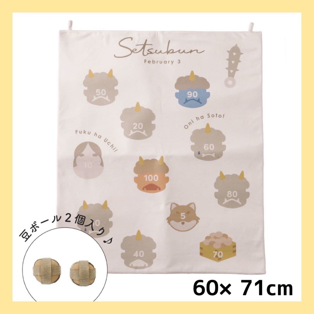 的当てゲームの値段と価格推移は 13件の売買情報を集計した的当てゲームの価格や価値の推移データを公開