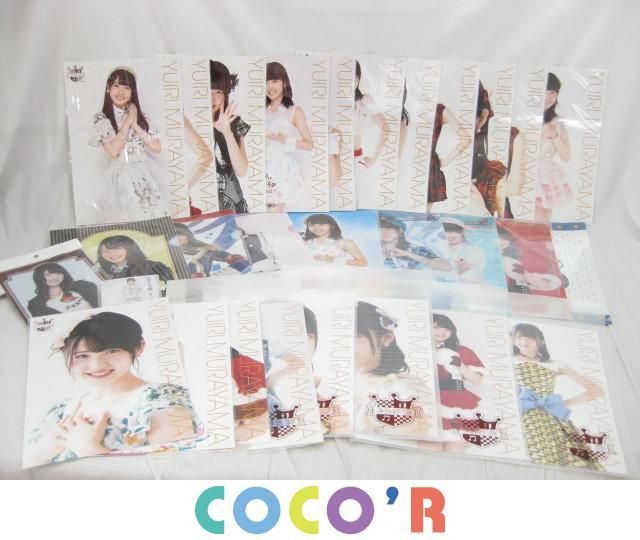 渡辺麻友 AKB48 生写真 マジすか学園 渡辺麻友ネズミコンプ AKB48 渡辺