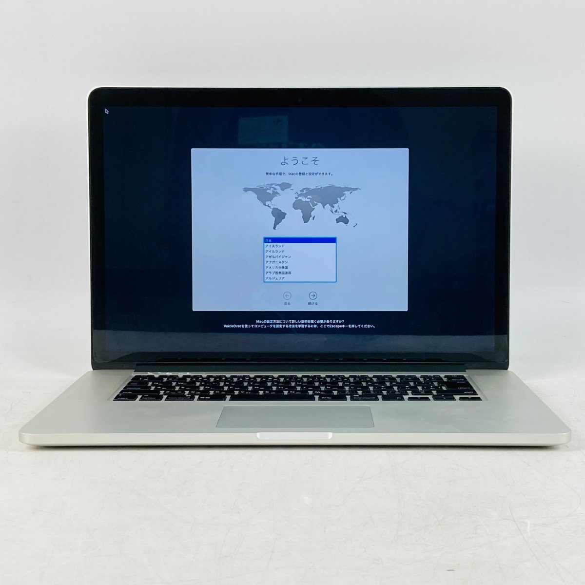 ジャンク MacBook Pro Retina 15インチ (Early 2013) Core i7 2.7GHz