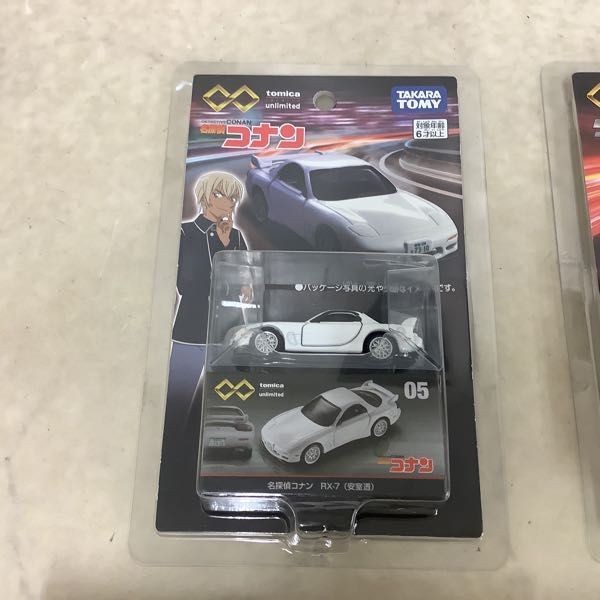 1円〜 訳あり トミカプレミアム unlimited トミカ 頭文字D