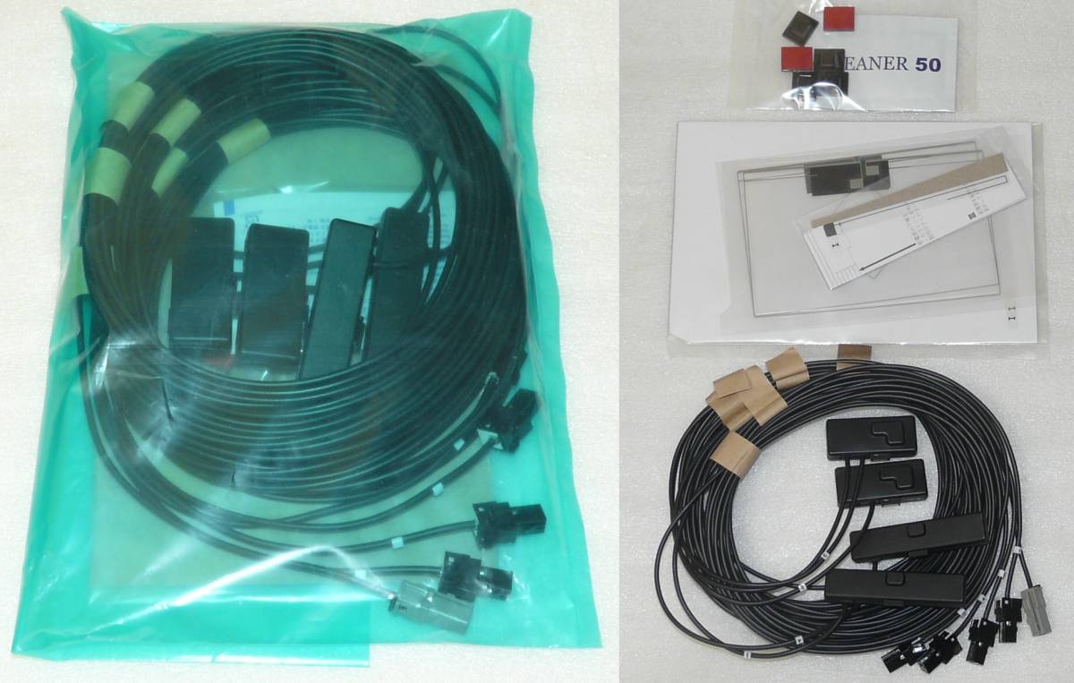 アルパイン純正 GPS 地デジ フィルムアンテナ セット KAE-700DT 未使用 EX11NX/EX10NX/EX9NX/XF11NX/X9NX/X8NX/7WNX/7DNX 送料込